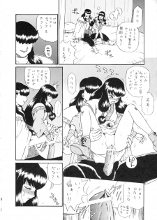 (C65) [Rat Tail (Irie Yamazaki)] Princess Harem - page 43
