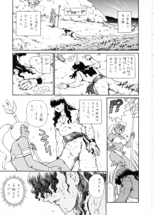 (C65) [Rat Tail (Irie Yamazaki)] Princess Harem - page 2