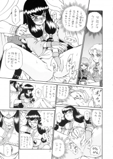 (C65) [Rat Tail (Irie Yamazaki)] Princess Harem - page 36