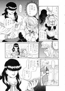 (C65) [Rat Tail (Irie Yamazaki)] Princess Harem - page 8