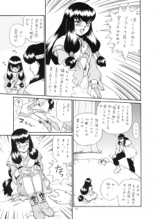 (C65) [Rat Tail (Irie Yamazaki)] Princess Harem - page 32