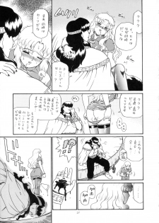 (C65) [Rat Tail (Irie Yamazaki)] Princess Harem - page 26