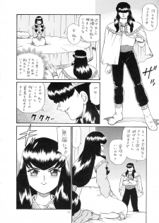 (C65) [Rat Tail (Irie Yamazaki)] Princess Harem - page 31