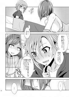 [Rayroh (Suzuse)] Over the risk (THE IDOLM@STER CINDERELLA GIRLS) [Digital] - page 8