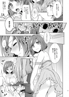 [Rayroh (Suzuse)] Over the risk (THE IDOLM@STER CINDERELLA GIRLS) [Digital] - page 15