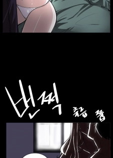 Love Academy 1-2 [English] - page 4