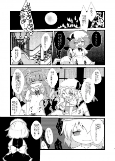 (Rekishitai Hoonoji) ルーディ・リリー (Touhou Project) - page 4