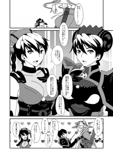 [Saturday Night Special (Nanbu Arata)] Hoshi no Kage (Ar tonelico) [Digital] - page 8