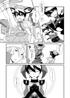 [Saturday Night Special (Nanbu Arata)] Hoshi no Kage (Ar tonelico) [Digital] - page 9