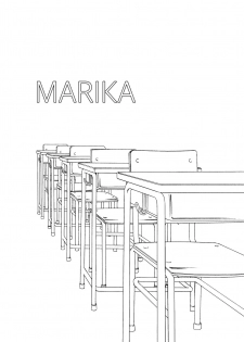 [Shakujiina (Shibame)] MARIKA [Digital] - page 1