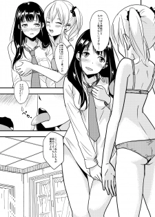 [Shakujiina (Shibame)] MARIKA [Digital] - page 4