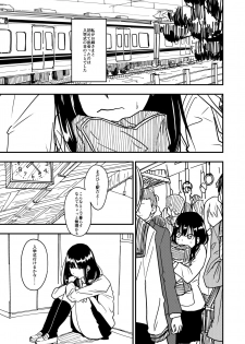 [Shakujiina (Shibame)] MARIKA [Digital] - page 5