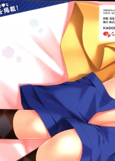 Dakimakura Cover Gashuu Bishoujo Game Hen - page 2