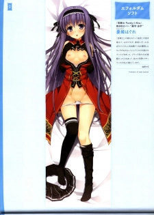 Dakimakura Cover Gashuu Bishoujo Game Hen - page 28