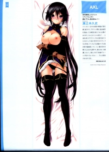 Dakimakura Cover Gashuu Bishoujo Game Hen - page 12