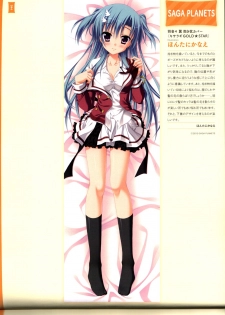 Dakimakura Cover Gashuu Bishoujo Game Hen - page 48