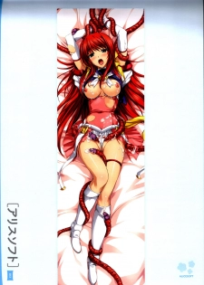 Dakimakura Cover Gashuu Bishoujo Game Hen - page 17
