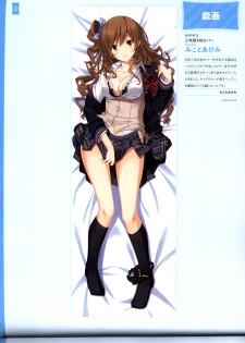 Dakimakura Cover Gashuu Bishoujo Game Hen - page 40