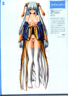 Dakimakura Cover Gashuu Bishoujo Game Hen - page 24
