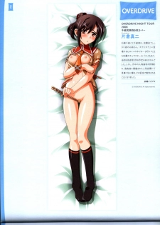 Dakimakura Cover Gashuu Bishoujo Game Hen - page 34