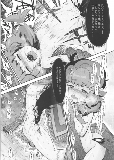 (COMIC1☆12) [Kazeuma (Minami Star)] Sekaiju no Anone 29 Lilisoro Extreme (Etrian Odyssey) - page 18