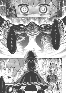 (COMIC1☆12) [Kazeuma (Minami Star)] Sekaiju no Anone 29 Lilisoro Extreme (Etrian Odyssey) - page 2