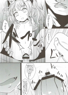 (Kouroumu 13) [Kitsune to Budou (Kurona)] Keine Menschenrechte (Touhou Project) - page 11