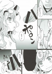(Kouroumu 13) [Kitsune to Budou (Kurona)] Keine Menschenrechte (Touhou Project) - page 10