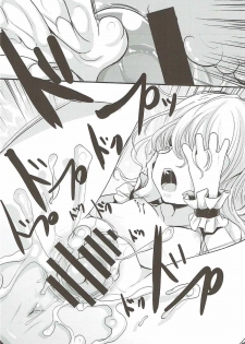 (Kouroumu 13) [Kitsune to Budou (Kurona)] Keine Menschenrechte (Touhou Project) - page 15