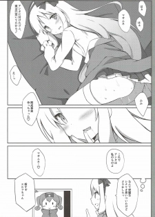 (COMIC1☆11) [DOGYEAR (Kujou Danbo)] Elf Complex (Eromanga Sensei) - page 19