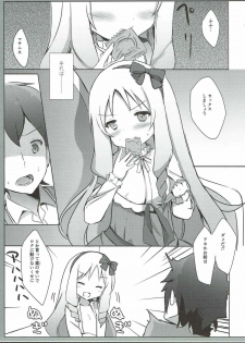 (COMIC1☆11) [DOGYEAR (Kujou Danbo)] Elf Complex (Eromanga Sensei) - page 14