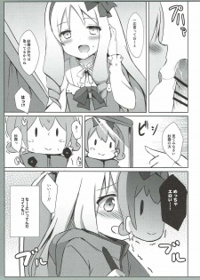 (COMIC1☆11) [DOGYEAR (Kujou Danbo)] Elf Complex (Eromanga Sensei) - page 10