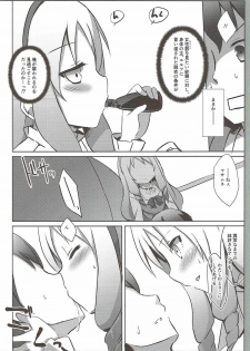 (COMIC1☆11) [DOGYEAR (Kujou Danbo)] Elf Complex (Eromanga Sensei) - page 11