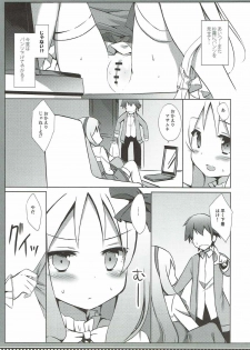 (COMIC1☆11) [DOGYEAR (Kujou Danbo)] Elf Complex (Eromanga Sensei) - page 6