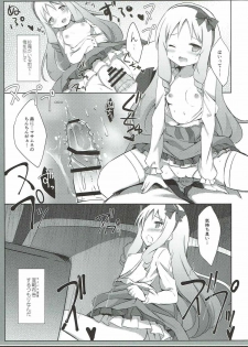 (COMIC1☆11) [DOGYEAR (Kujou Danbo)] Elf Complex (Eromanga Sensei) - page 16