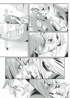 (SHT2017 Aki) [Keruto (Yanagi Hareta)] Unstable feelings (BanG Dream!) - page 12