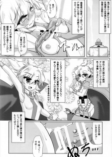 (Kouroumu 13) [Gyoubudou (Hayashi Tsukasa)] Miko Ochi Kairaku Massage (Touhou Project) - page 14