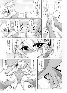 (Kouroumu 13) [Gyoubudou (Hayashi Tsukasa)] Miko Ochi Kairaku Massage (Touhou Project) - page 7