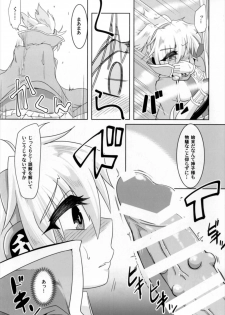 (Kouroumu 13) [Gyoubudou (Hayashi Tsukasa)] Miko Ochi Kairaku Massage (Touhou Project) - page 27