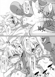 (Kouroumu 13) [Gyoubudou (Hayashi Tsukasa)] Miko Ochi Kairaku Massage (Touhou Project) - page 22