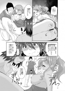 (C80) [Hoshimaki Project (Yano Toshinori)] Ano Ana (Ano Hi Mita Hana no Namae wo Bokutachi wa Mada Shiranai.) - page 16
