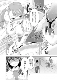 (C80) [Hoshimaki Project (Yano Toshinori)] Ano Ana (Ano Hi Mita Hana no Namae wo Bokutachi wa Mada Shiranai.) - page 9