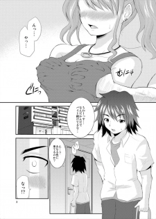 (C80) [Hoshimaki Project (Yano Toshinori)] Ano Ana (Ano Hi Mita Hana no Namae wo Bokutachi wa Mada Shiranai.) - page 2