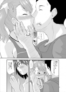 (C80) [Hoshimaki Project (Yano Toshinori)] Ano Ana (Ano Hi Mita Hana no Namae wo Bokutachi wa Mada Shiranai.) - page 3