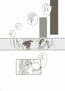 (Mimiket 33) [PINK CHUCHU (Mikeou)] Gochuumon Oukagai Shimasu (Gochuumon wa Usagi desu ka?) - page 11
