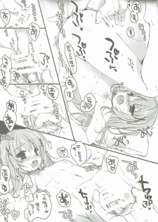 (Mimiket 33) [PINK CHUCHU (Mikeou)] Gochuumon Oukagai Shimasu (Gochuumon wa Usagi desu ka?) - page 5