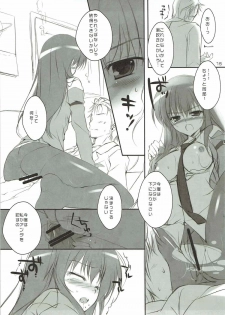 (C81) [PINK CHUCHU (Mikeou)] Shuukai Kidou no Satellite (Steins;Gate) - page 14