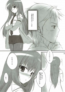 (C81) [PINK CHUCHU (Mikeou)] Shuukai Kidou no Satellite (Steins;Gate) - page 8