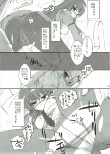 (C81) [PINK CHUCHU (Mikeou)] Shuukai Kidou no Satellite (Steins;Gate) - page 12