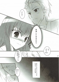 (C81) [PINK CHUCHU (Mikeou)] Shuukai Kidou no Satellite (Steins;Gate) - page 6